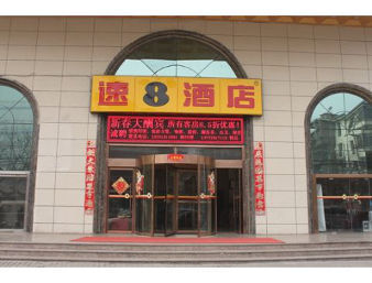 Super 8 Hotel Xi'An Railway Station Wan Da Guang Chang Zewnętrze zdjęcie